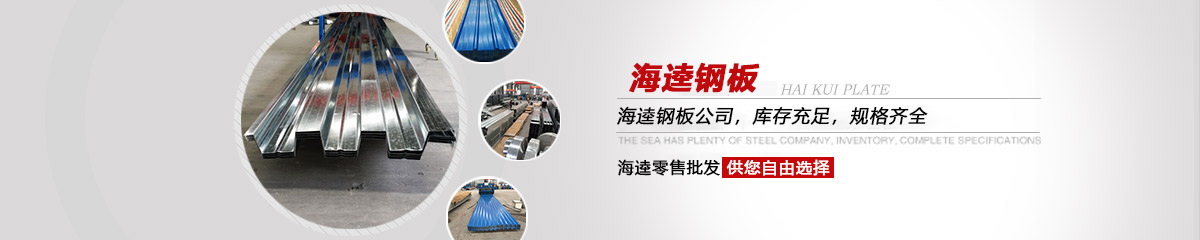 海逵，360度服務(wù)體系，讓您無(wú)后顧之憂(yōu)