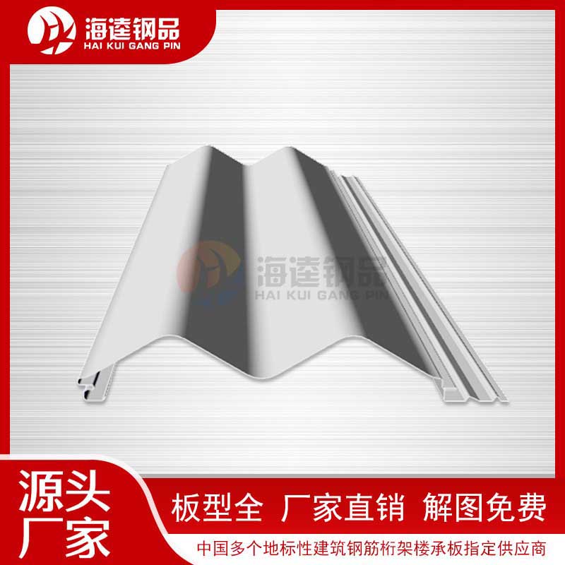 常用的壓型鋼板樓承板的型號(hào)有哪些？